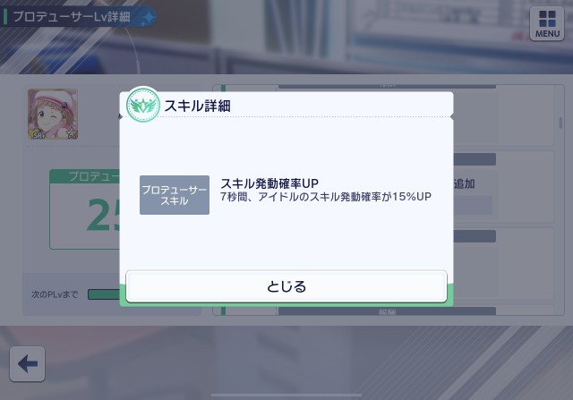 f:id:p9chiN:20211010194038j:image f:id:p9chiN:20211010194038j:image
