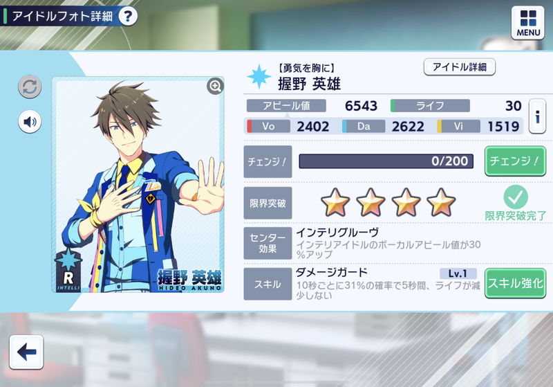 f:id:p9chiN:20211106111246p:plain