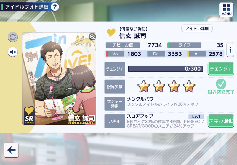 f:id:p9chiN:20211106111304p:plain