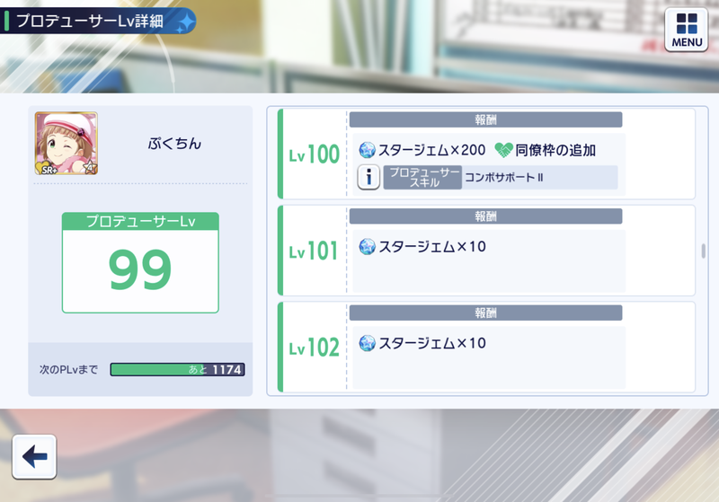 f:id:p9chiN:20211106112403p:plain