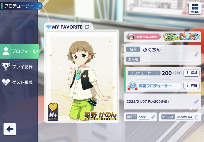 f:id:p9chiN:20220122142747p:plain