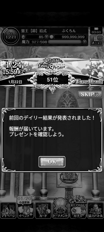 f:id:p9chiN:20220123191710p:plain