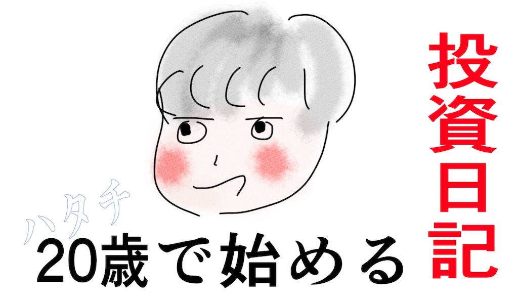 f:id:p_208i:20200111171609j:image