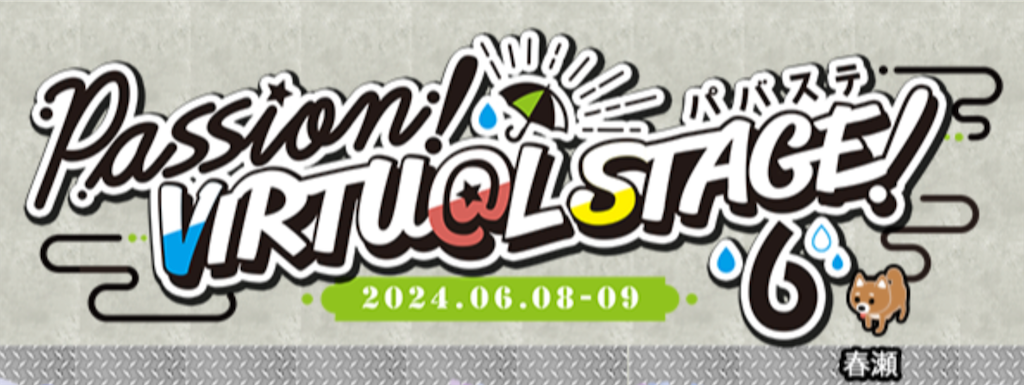 f:id:p_315:20240611081259p:image
