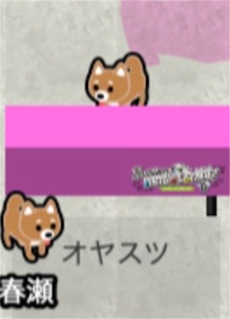 f:id:p_315:20240612000202j:image