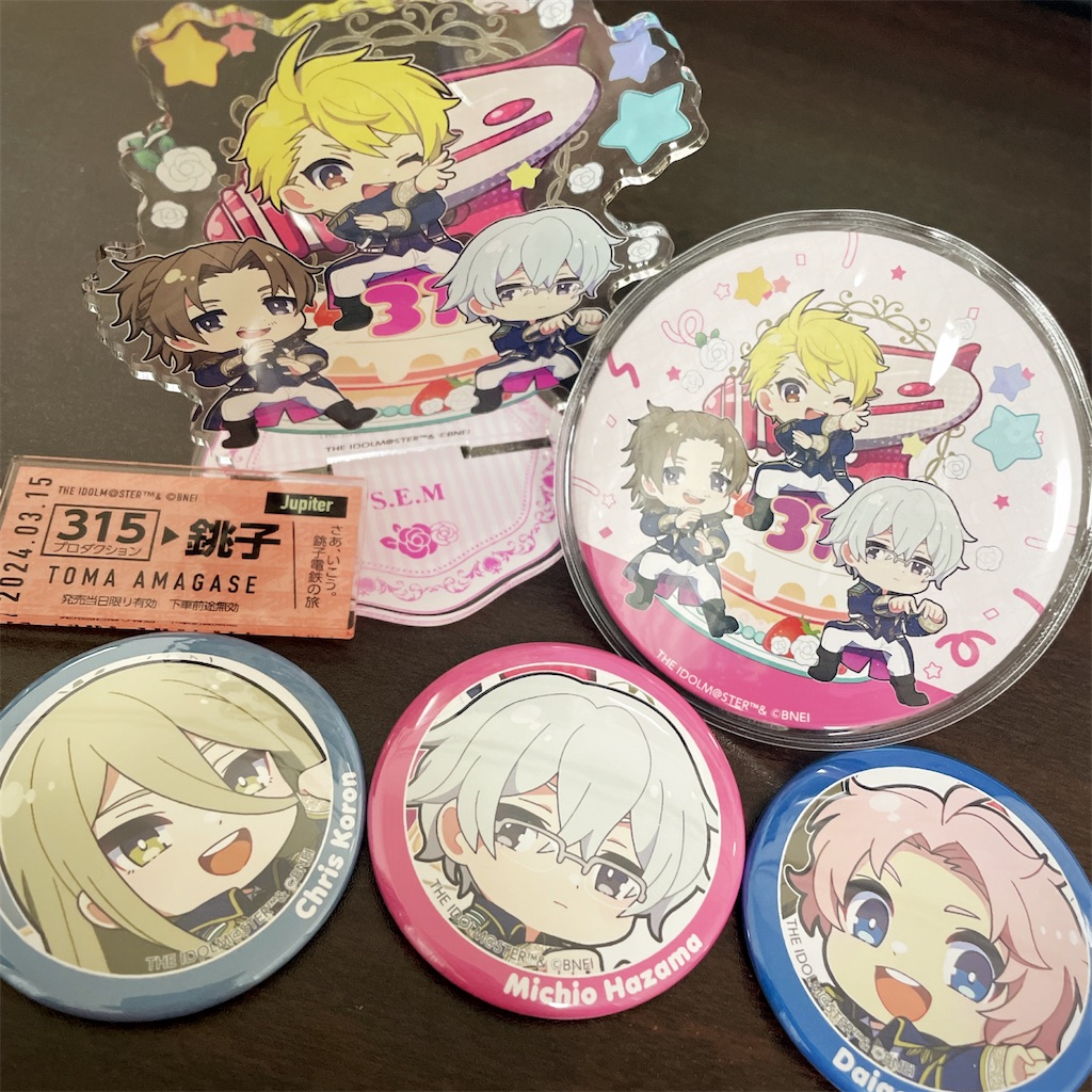 f:id:p_315:20240615162537j:image