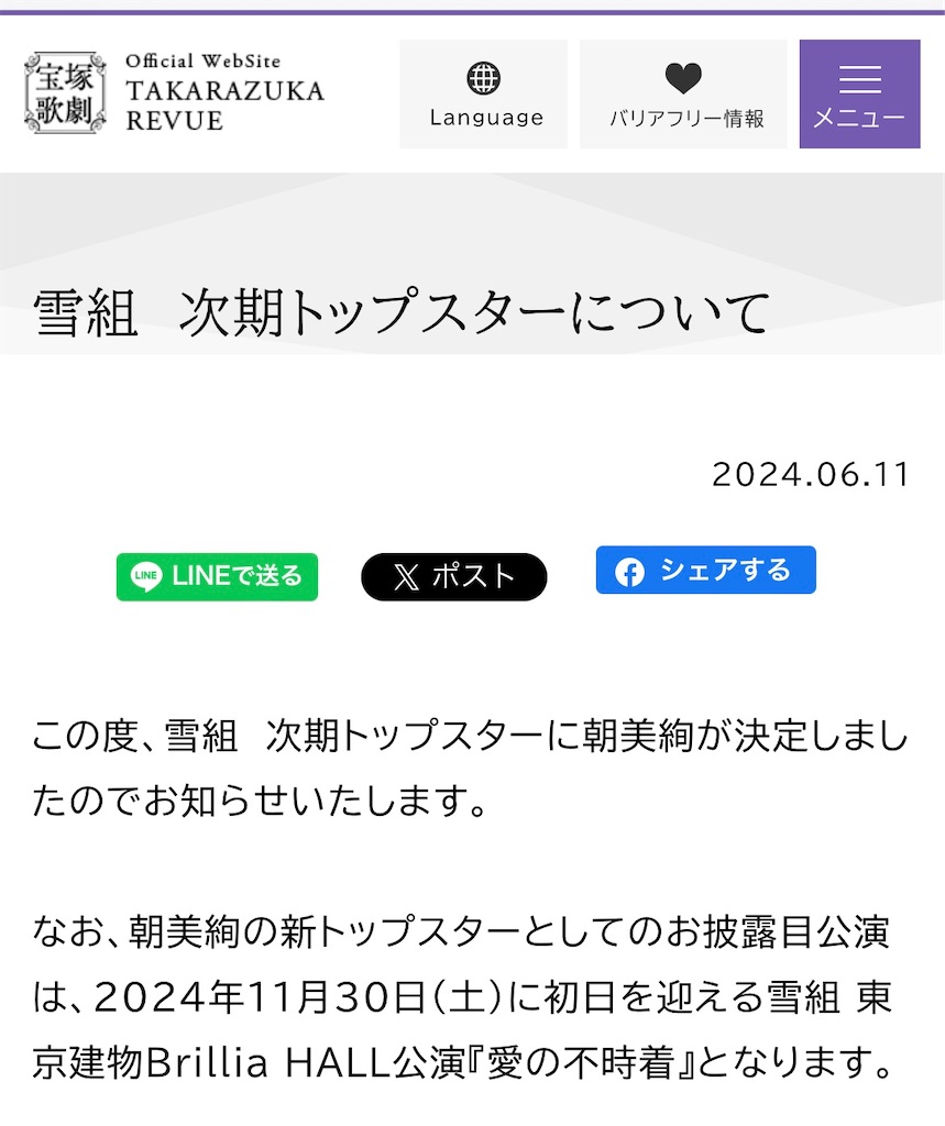 f:id:p_315:20240615222604j:image