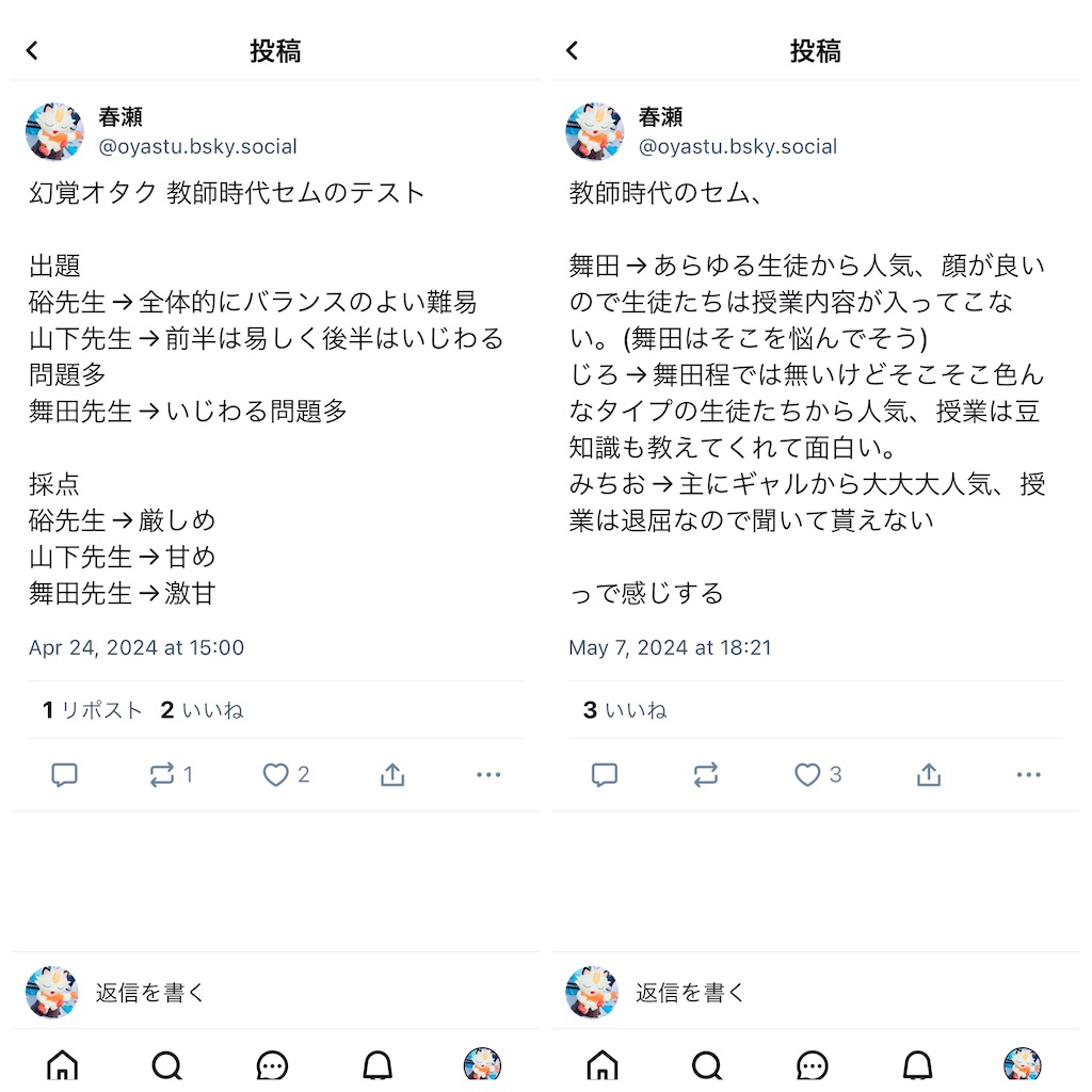 f:id:p_315:20240618174557j:image