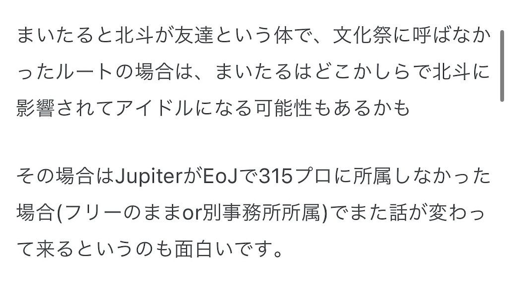 f:id:p_315:20240623234227j:image