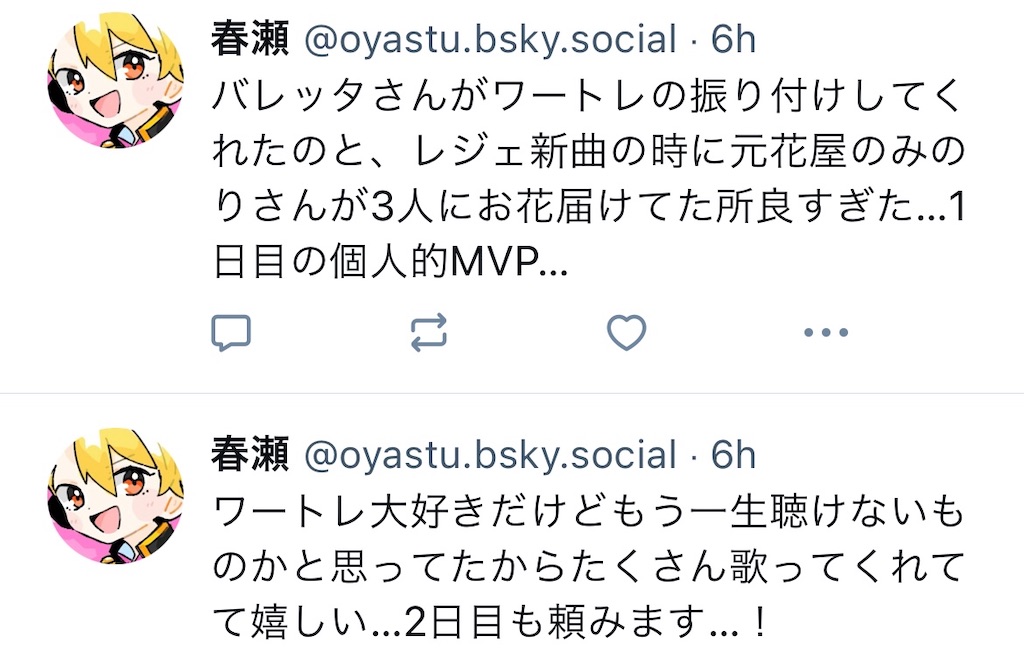f:id:p_315:20240715170836j:image