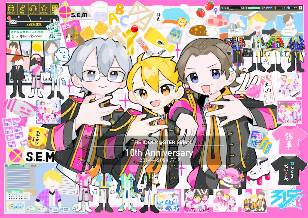 f:id:p_315:20240720013054p:image