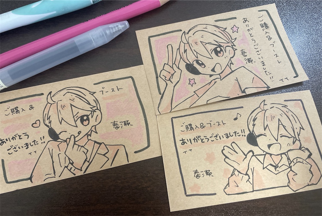 f:id:p_315:20241126201347j:image