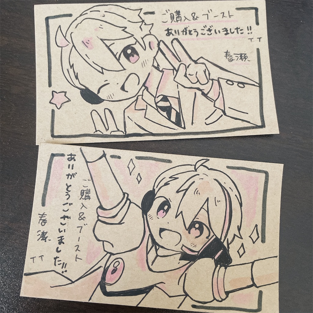 f:id:p_315:20241126201351j:image