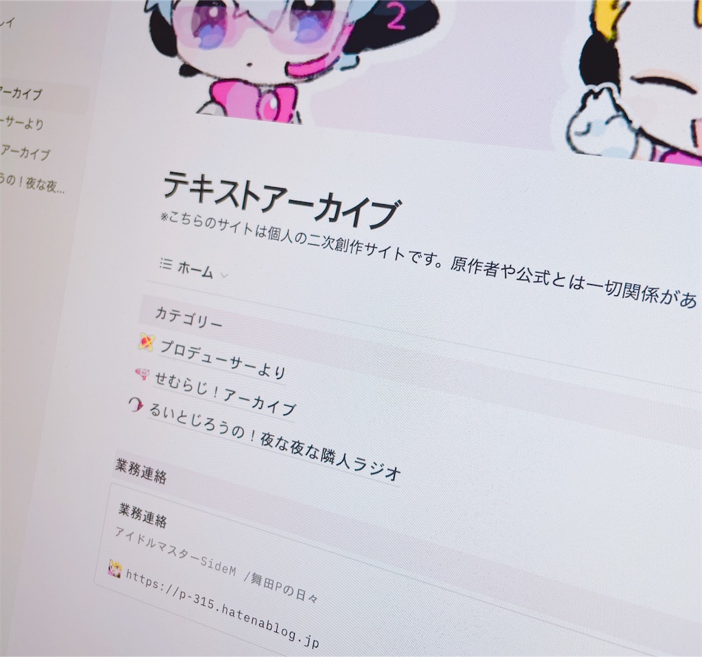 f:id:p_315:20241126204258j:image