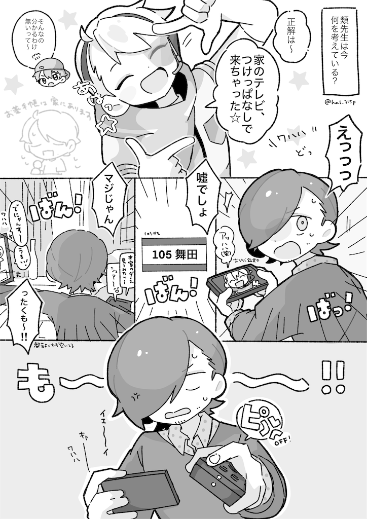f:id:p_315:20241216185721p:image