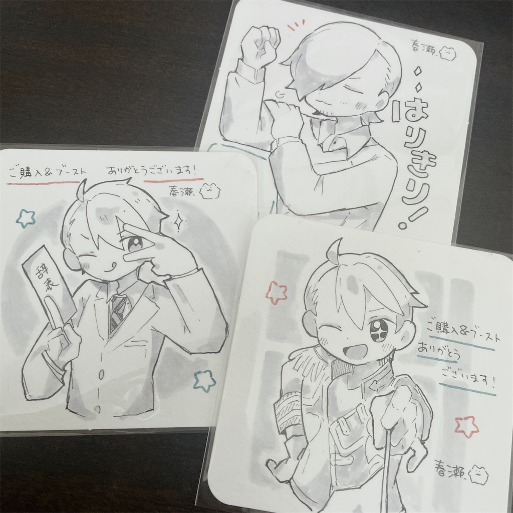 f:id:p_315:20250125031041j:image