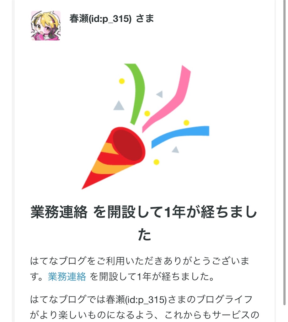 f:id:p_315:20250222010603j:image