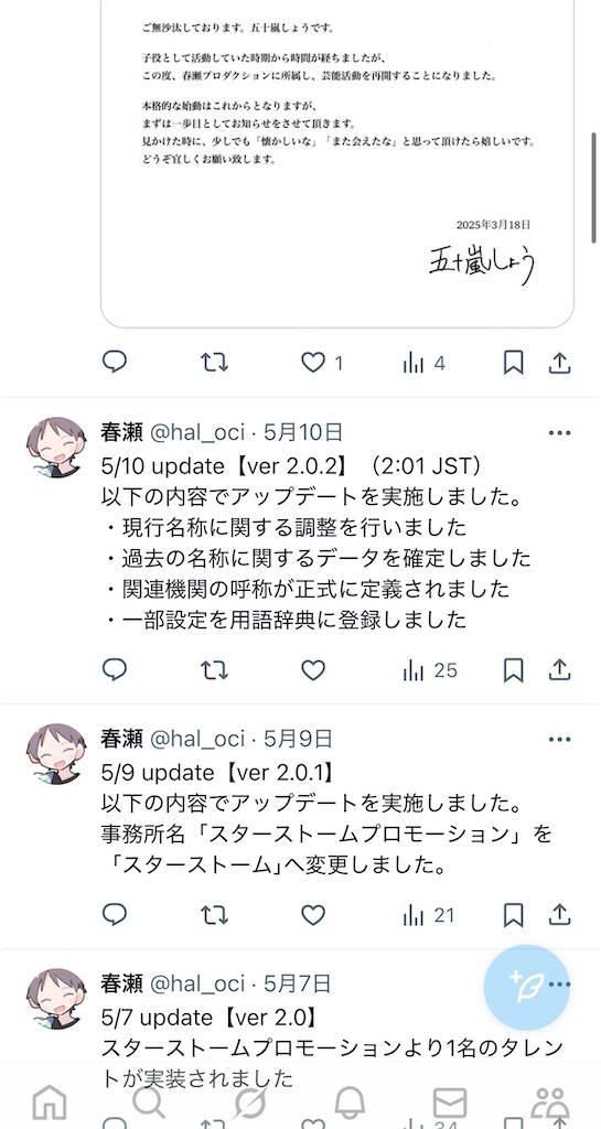 f:id:p_315:20250524183726j:image