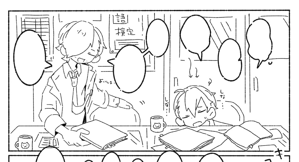 f:id:p_315:20250524190449j:image