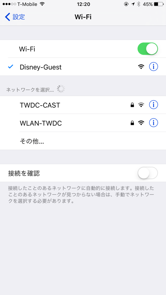 ぺぺ旅fl16 レポート4 Walt Disney Worldのwi Fiとmagic Band P E P E P E の はてぶろ ぺぺ旅fl16 レポート4 Walt Disney Worldのwi Fiとmagic Band P E P E P E の はてぶろ