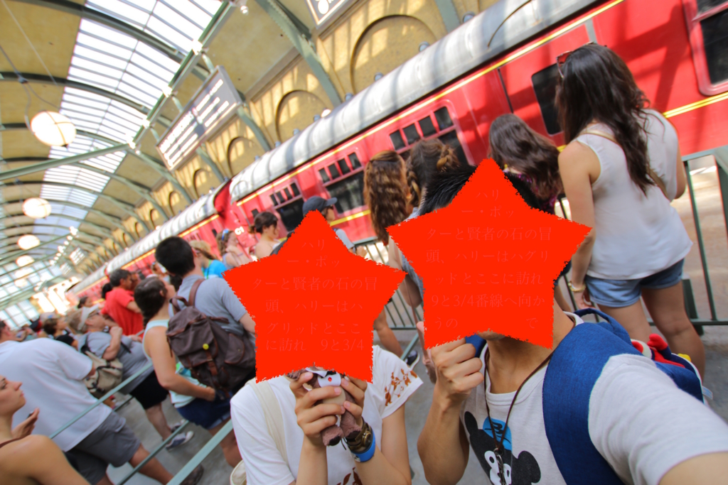 f:id:p_e_p_e_p_e:20160702124704j:plain