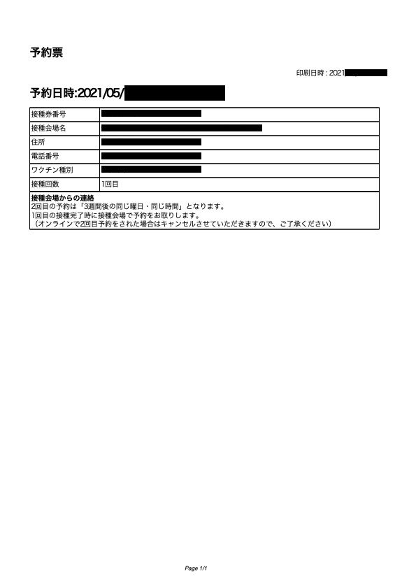 f:id:p_e_p_e_p_e:20210430142546j:plain