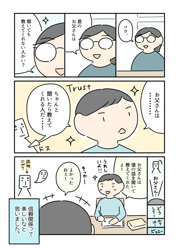 f:id:p_g:20190510115828p:plain f:id:p_g:20190510115828p:plain