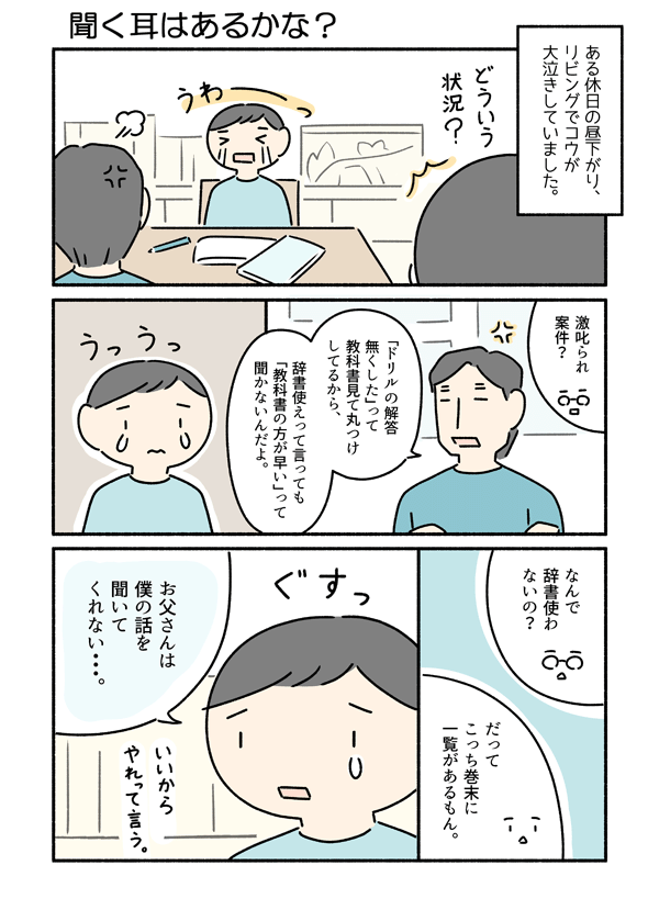 f:id:p_g:20190510115832p:plain f:id:p_g:20190510115832p:plain