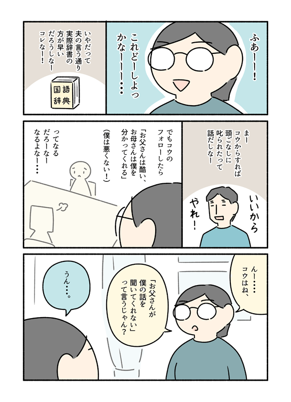 f:id:p_g:20190510115837p:plain f:id:p_g:20190510115837p:plain