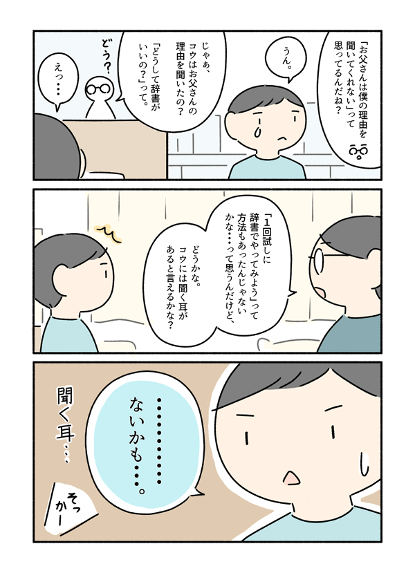 f:id:p_g:20190510115841p:plain f:id:p_g:20190510115841p:plain