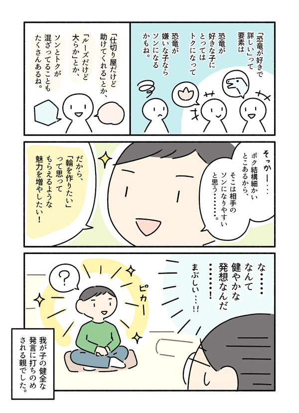 f:id:p_g:20190510120048p:plain f:id:p_g:20190510120048p:plain