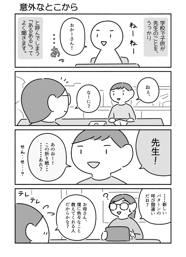 f:id:p_g:20190510121142p:plain f:id:p_g:20190510121142p:plain