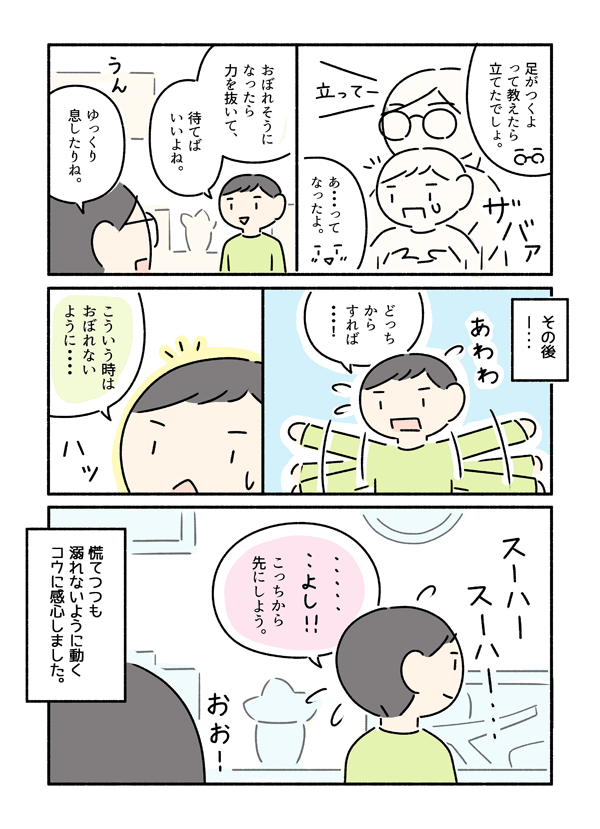 f:id:p_g:20190510121744p:plain f:id:p_g:20190510121744p:plain