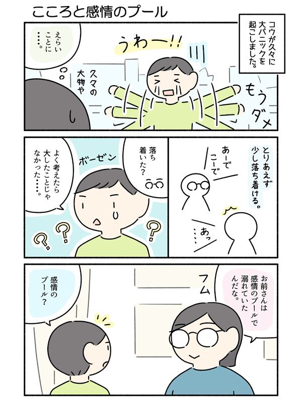 f:id:p_g:20190510121750p:plain f:id:p_g:20190510121750p:plain