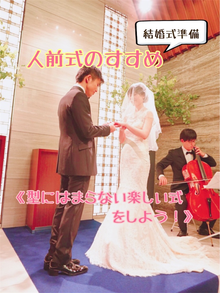結婚しようね Japaneseclass Jp