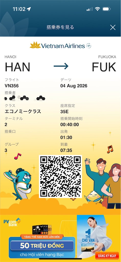 f:id:p_orepore:20260812100716j:image