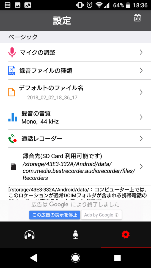 f:id:p_pk:20180202200407p:plain f:id:p_pk:20180202200407p:plain