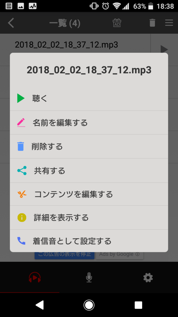 f:id:p_pk:20180202201300p:plain f:id:p_pk:20180202201300p:plain