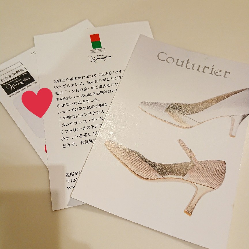 履ける靴がない 銀座かねまつのオーダーシューズで大満足のレビュー そこそこ忙しいけど楽して生きたい