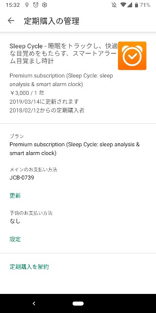 f:id:p_pk:20190220161213j:image