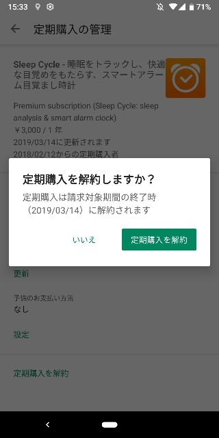 f:id:p_pk:20190220161305j:image