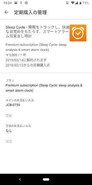 f:id:p_pk:20190220161448j:image