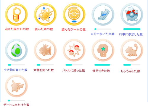 f:id:p_shirokuma:20161223144312p:plain