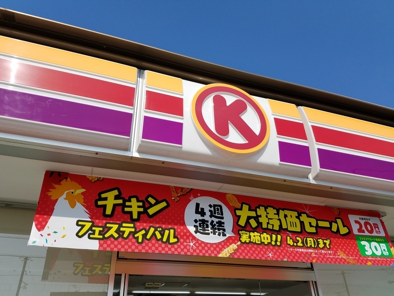 f:id:p_shirokuma:20180326145626j:image f:id:p_shirokuma:20180326145626j:image