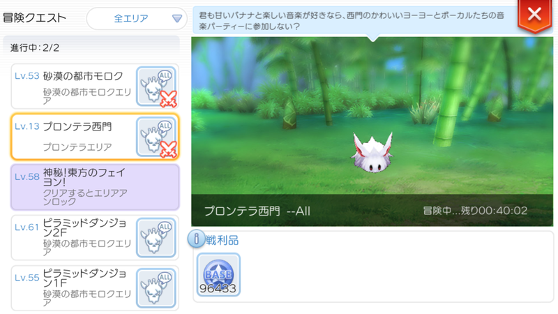 f:id:p_shirokuma:20190616163907p:image