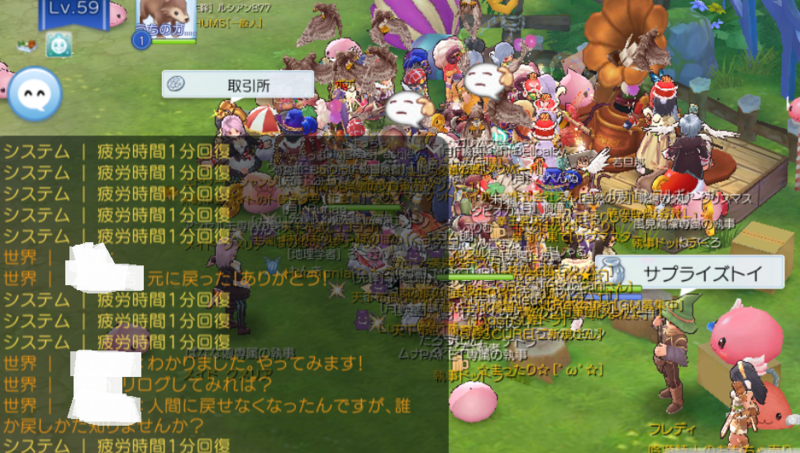 f:id:p_shirokuma:20190616164138p:image