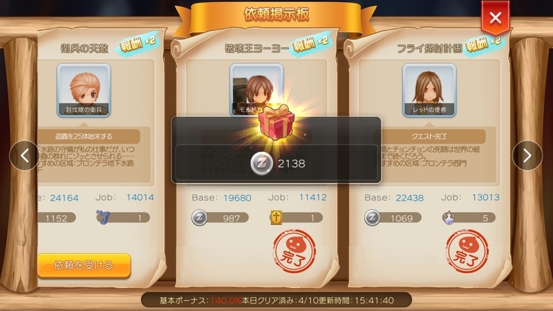 f:id:p_shirokuma:20190616180313j:image