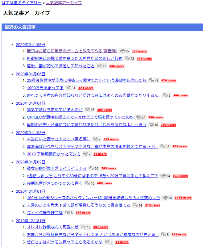 f:id:p_shirokuma:20200107154019p:image f:id:p_shirokuma:20200107154019p:image