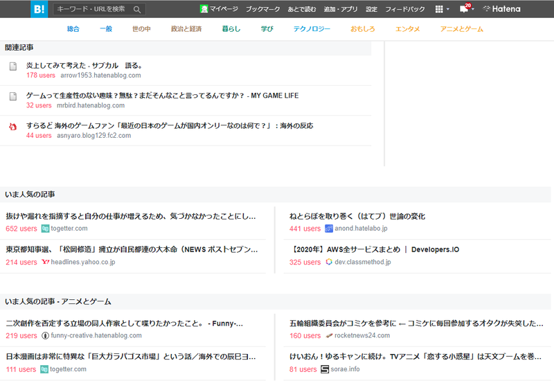 f:id:p_shirokuma:20200107154034p:image