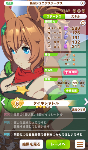 f:id:p_shirokuma:20210405104907p:image